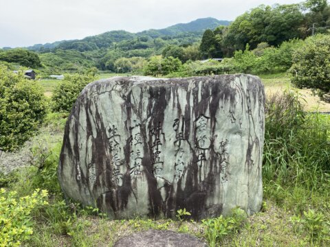 Precious Stones: The Poetry Monuments of the Yamanobe no Michi: O